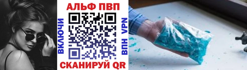 Alpha PVP Соль  Дубовка 