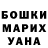 МЕТАДОН белоснежный Orissia Masliak