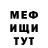 Метадон белоснежный moris doris