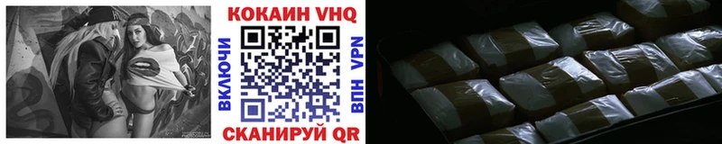 Кокаин 97% ссылка на мегу зеркало Дубовка