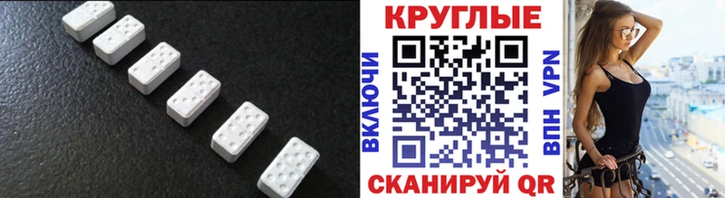 дарнет шоп  гидра как войти  Ecstasy VHQ  Дубовка 