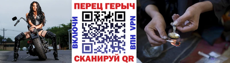 Героин белый  цена   Дубовка 