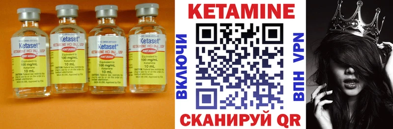 Кетамин ketamine  купить наркоту  Дубовка 
