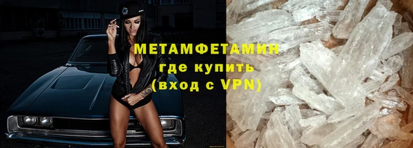 гидра Верея