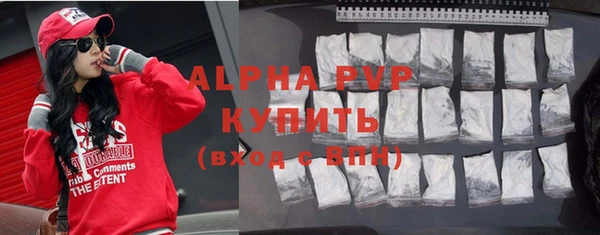 прущая мука Верхний Тагил