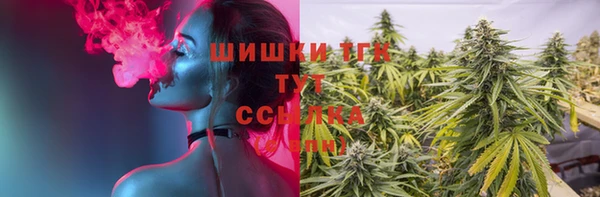 бутират Волоколамск