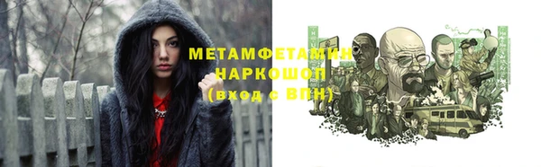 прущая мука Верхний Тагил