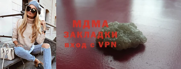 прущая мука Верхний Тагил