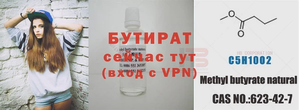 прущая мука Верхний Тагил