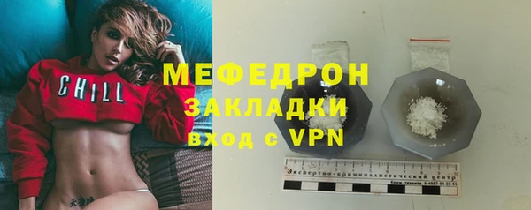 гидра Верея