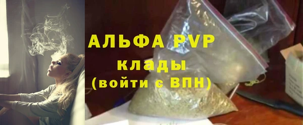 бутират Волоколамск