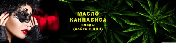 бутират Волоколамск