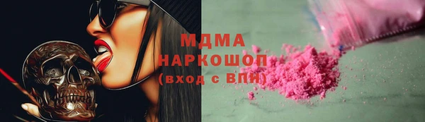 гидра Верея