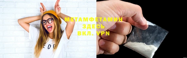гидра Верея