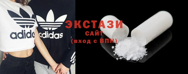 скорость Волосово
