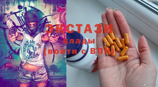 скорость Волосово