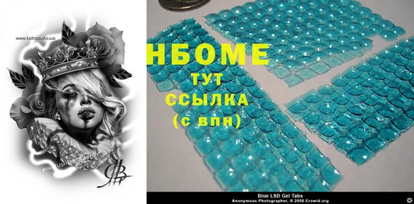 ГАЛЛЮЦИНОГЕННЫЕ ГРИБЫ Верхнеуральск