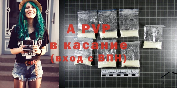 гидра Верея