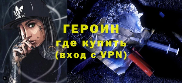 ГАЛЛЮЦИНОГЕННЫЕ ГРИБЫ Верхнеуральск