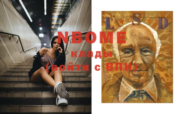 твердый Володарск