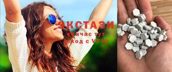 ГАЛЛЮЦИНОГЕННЫЕ ГРИБЫ Верхнеуральск