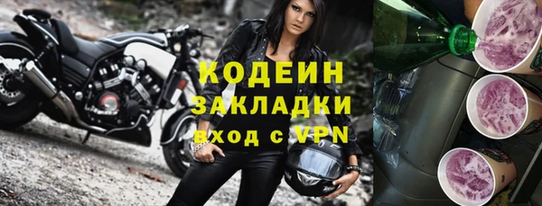 ГАЛЛЮЦИНОГЕННЫЕ ГРИБЫ Верхнеуральск