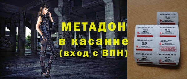 скорость Волосово