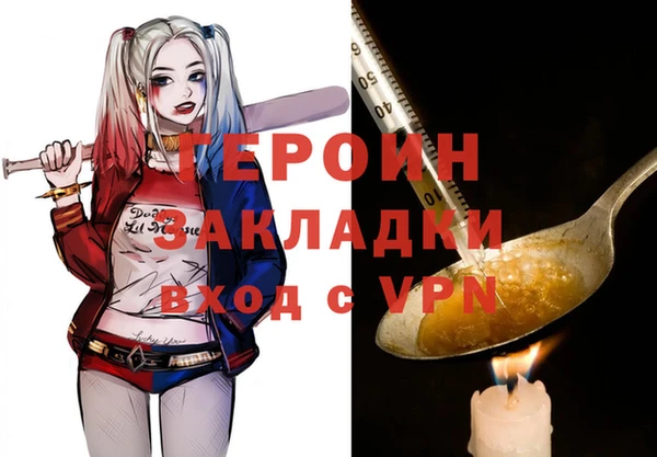 бутират Волоколамск
