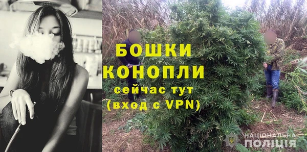 бутират Волоколамск