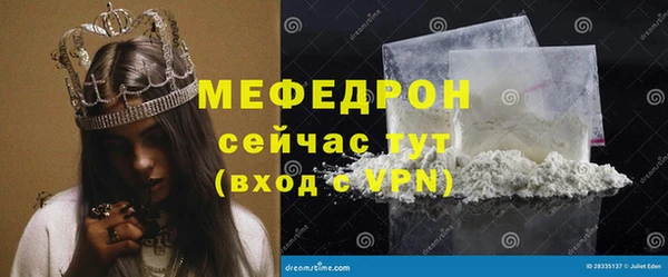 ГАЛЛЮЦИНОГЕННЫЕ ГРИБЫ Верхнеуральск