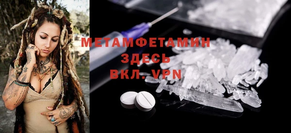 прущая мука Верхний Тагил