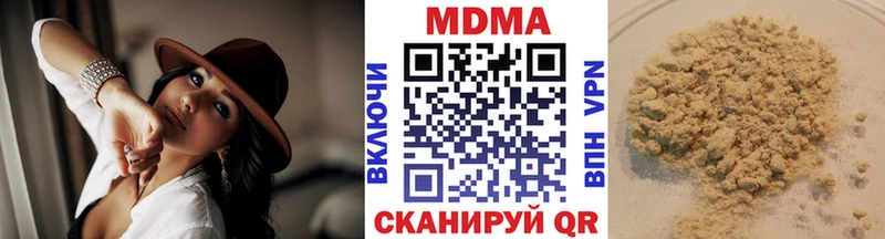 MDMA Molly  blacksprut как войти  Дубовка  магазин продажи наркотиков 