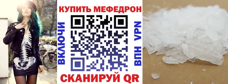 shop формула  Дубовка  МЯУ-МЯУ мука 