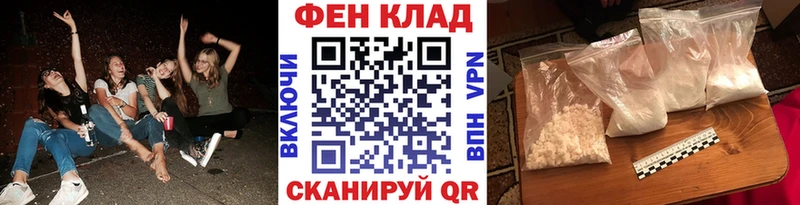 МЕТАМФЕТАМИН Декстрометамфетамин 99.9% Дубовка
