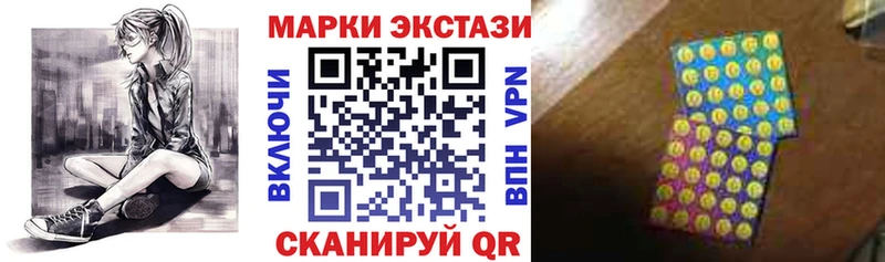 Марки NBOMe 1500мкг Дубовка